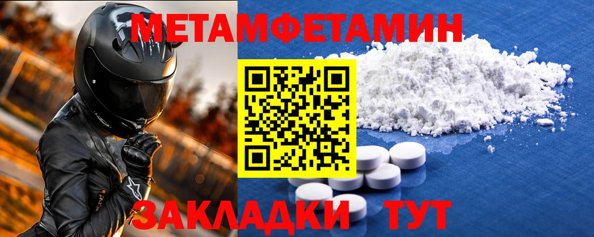 Амфетамин  Amphetamine 97%  Вход с VPN  Верхняя Пышма 