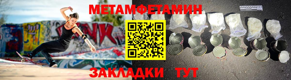 АМФЕТАМИН 98% Верхняя Пышма