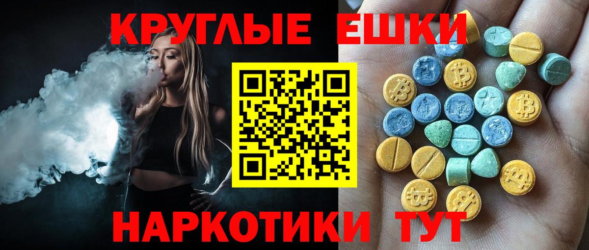 купить наркотики сайты  Ecstasy MDMA  Верхняя Пышма  Вход с VPN  ЭКСТАЗИ диски 
