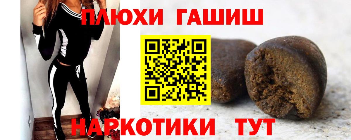 Гашиш индика сатива  ГАШИШ гашик  Верхняя Пышма  Вход с VPN 