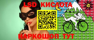 индика Апрелевка