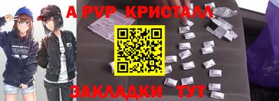 mdpv Апшеронск