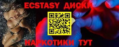 марки nbome Волжск