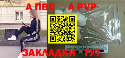 mdpv Апшеронск