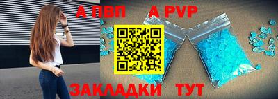индика Апрелевка
