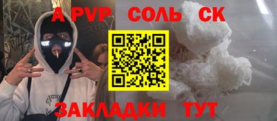 mdpv Апшеронск