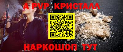 mdpv Апшеронск