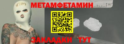 дмт Аргун