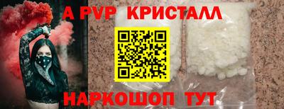 индика Апрелевка