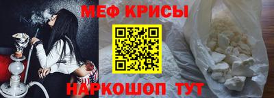 mdpv Апшеронск