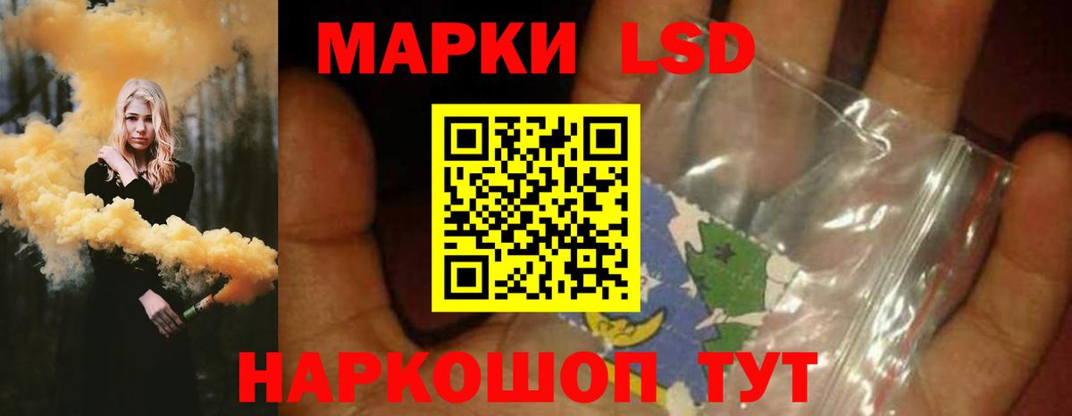 ЛСД экстази кислота  Вход с VPN  ЛСД экстази ecstasy  Верхняя Пышма 