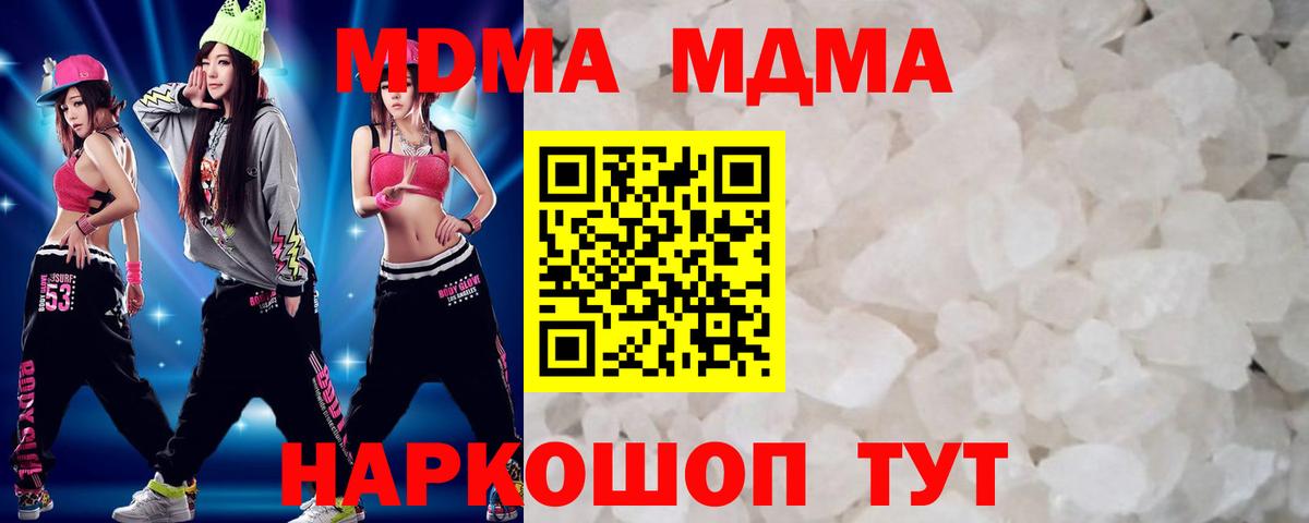 MDMA VHQ Верхняя Пышма
