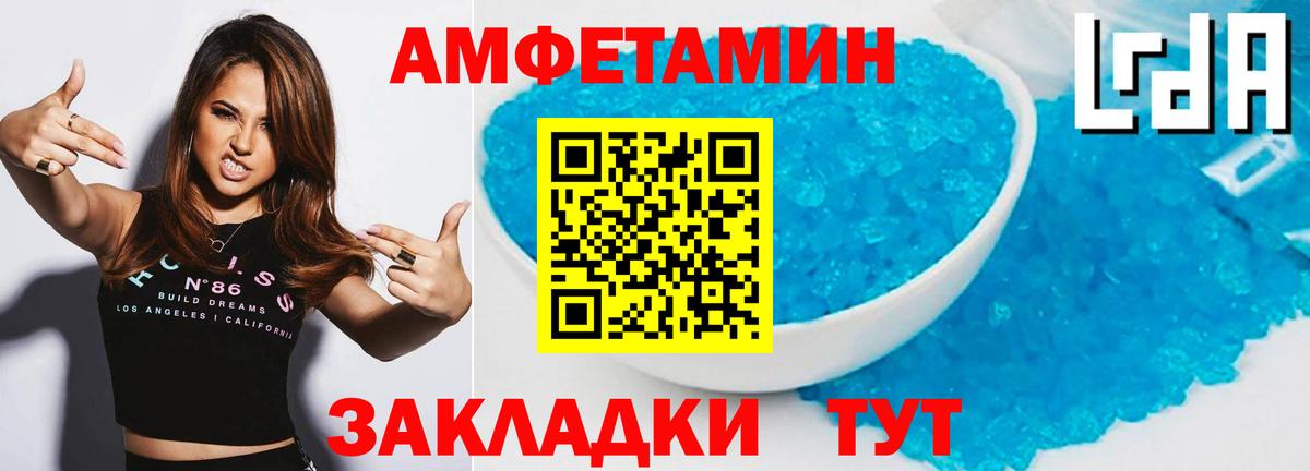 Первитин кристалл  Вход с VPN  Верхняя Пышма  Первитин кристалл 