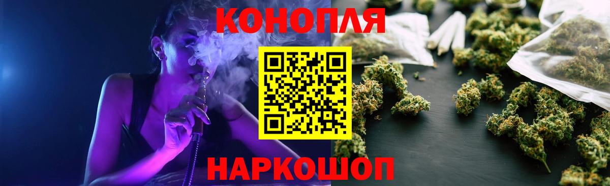 Бошки Шишки Bruce Banner  Шишки марихуана White Widow  Верхняя Пышма  Вход с VPN 